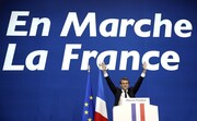 En Marche En Marche